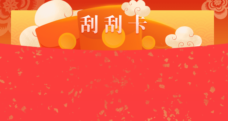 多彩加拿大预测